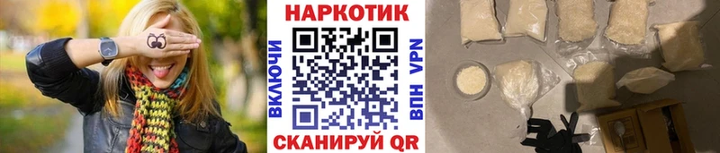 Наркота Буй ГАШ  КОКАИН  A-PVP  Мефедрон 