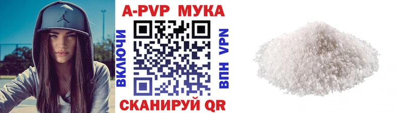 A PVP крисы CK Буй