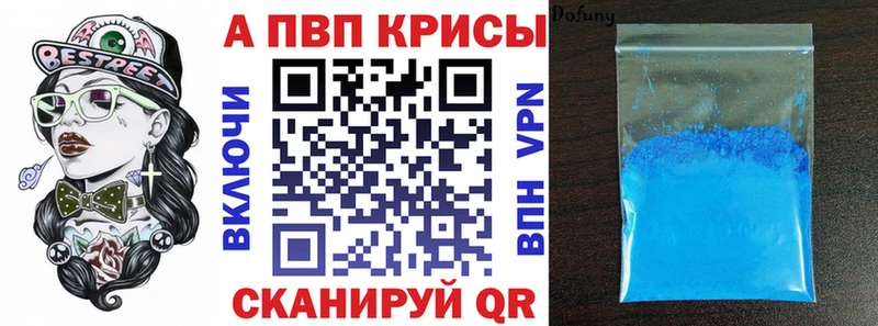 APVP мука  закладка  hydra сайт  Буй 