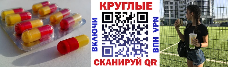 МЕГА онион  купить наркотик  Буй  ЭКСТАЗИ DUBAI 
