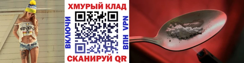 закладка  Буй  блэк спрут ссылки  ГЕРОИН белый 