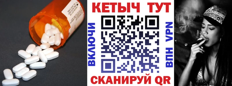 Кетамин VHQ  ОМГ ОМГ онион  Буй 