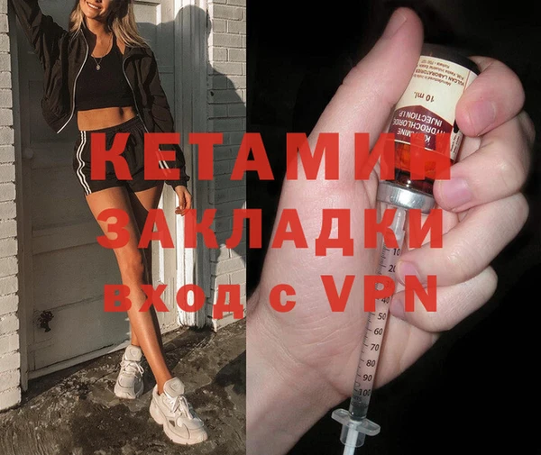 mdpv Алексин