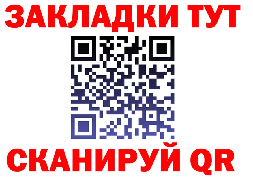 АМФ Розовый зеркало shop МЕГА Буй