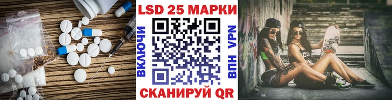 LSD-25 экстази ecstasy Буй