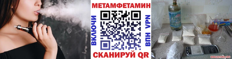 Первитин мет  сайты даркнета Telegram  Буй 