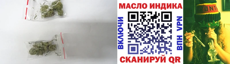 Дистиллят ТГК Wax  купить наркоту  Буй 